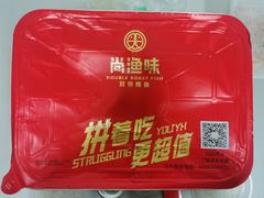 -尚渔味双拼烤鱼(悦界广场店)