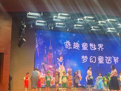 -鸿意星城幼儿园