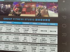 -超跑健身俱乐部