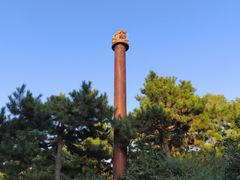-爱新觉罗皇家博物院