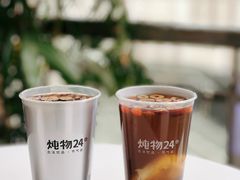 -炖物24章·顺时轻养茶(杭州大厦店)