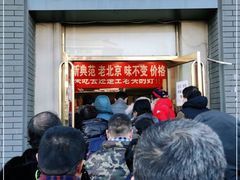 门面-王老头炒货(玉蜓桥店)