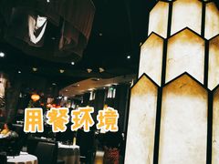 大堂-新沸腾鱼乡(世贸天阶店)