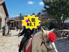 -清风小镇闯关东影视基地