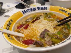 -粉小主·贵州酸汤牛肉粉(南京仙林金鹰店)
