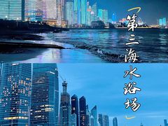 -栈桥景区