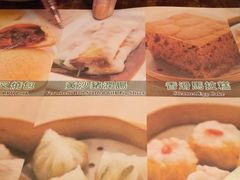 -添好运点心专门店(深水埗店)