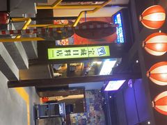 -桃太郎创作料理(大坪店)