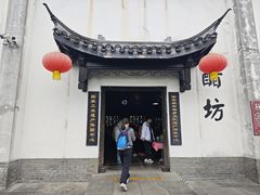 -镇江中国醋文化博物馆