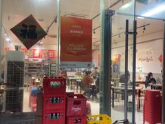 -海关荤豆花(洋河一路店)