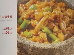 -聚鑫阁江浙菜·非遗传承技艺(闵行交大店)