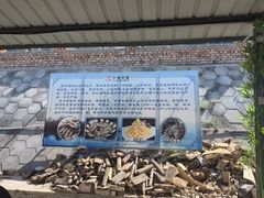 -小赖鱼馆