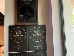 -Solo(衡山路店)