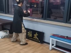 -陈家沟云太极拳馆培训中心