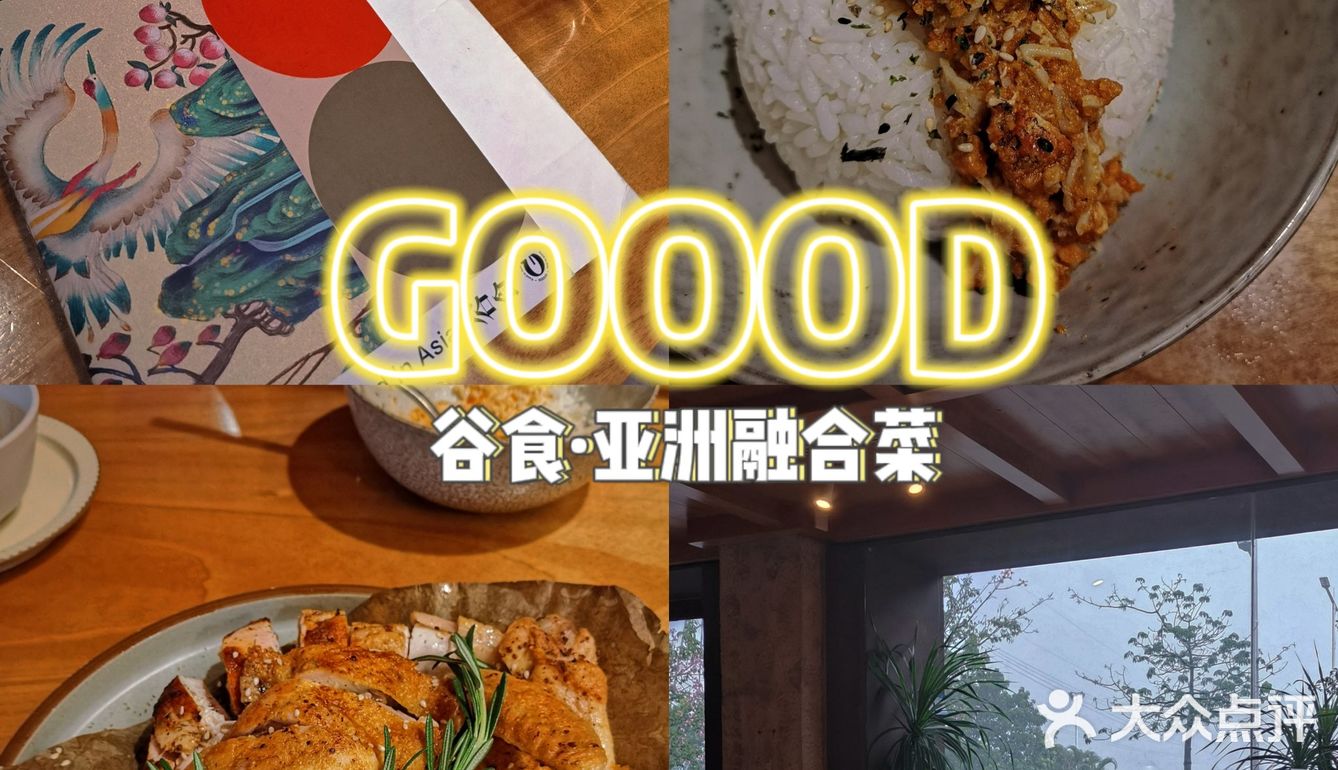 今日份进食[加油][加油]