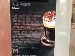 -大酉·M Coffee(北京美术馆店)