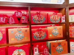 零售区-汪玉霞(汉口里店)