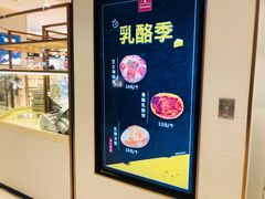 -山崎面包(静安久光店)