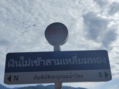 -西双版纳傣族园