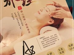 -金色印象·4K影院式足体养生(南滨印象店)