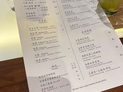 -飛鳥製茶