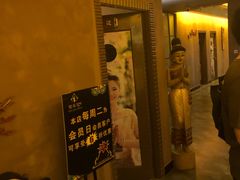 -憩泰SPA泰疗足道按摩(嘉定金沙路店)