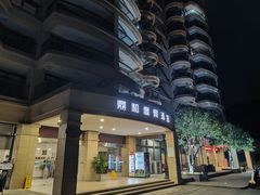 -千岛湖忆湖度假酒店(中心湖景区店)
