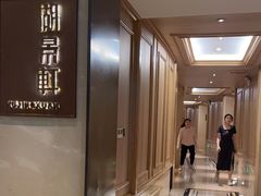 -世纪缘湖滨花园酒店·湖景轩中餐厅(太阳宫店)