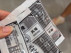 -戴记糖坊(西马路店)