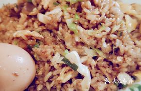 Duck Gizzard Fried Rice