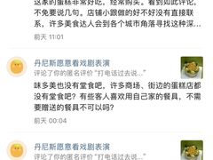 -奶油日报Journal de creme