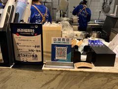 -茶百道(SKLP新光里+店)