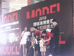 -潮童星少儿模特时尚中心(黄浦博荟广场店)