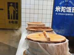 -米陀饭团•紫菜包饭(中华广场店)
