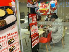 -永和大王(茉莉上新·军博店)