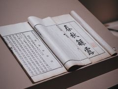 -山东博物馆
