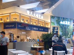 用餐区-墩儿大碗宽面(来福士店)