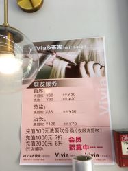 -茶发Salon·烫发染发理发