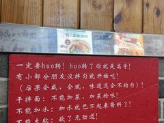 -手擀菠菜面(西康路店)