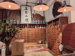 -上海三爱中医门诊部(建德坊店)