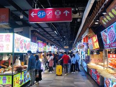 -东门町美食街