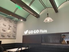 -GOGO Plate(成都太古里店)