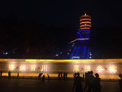 -福神岗公园
