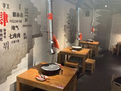 -么肆烤肉(汉街形象店)