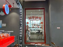 -喧闹·东方大气茶(鹅岭二厂店)