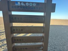 -敦煌雅丹国家地质公园