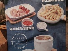 -长春藤咖啡(北园店)