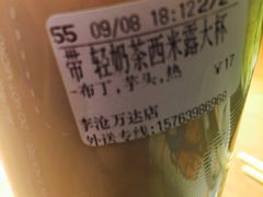 -尚品小土屋涮毛肚(李沧万达店)