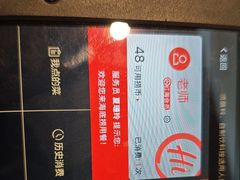 -海底捞火锅(振华商厦店)
