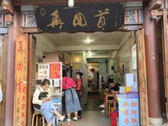 -再回首鸡肉米线(人民路一店)